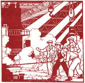 factory papercut