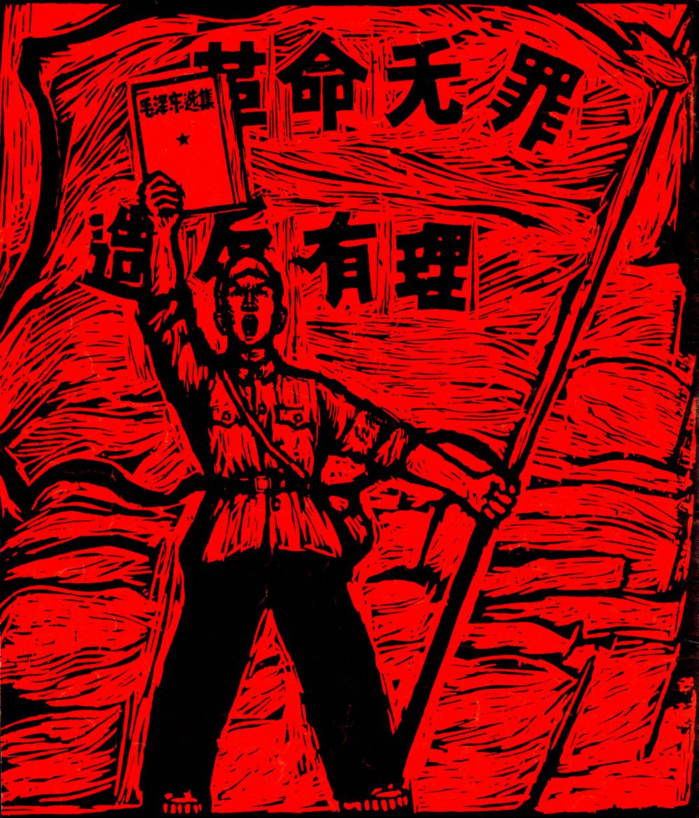 automat Adskillelse Pensioneret Morning Sun | Living Revolution | Red Guards