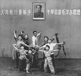 Photo of the "Red Family"