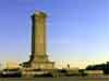 Martyr's Monument